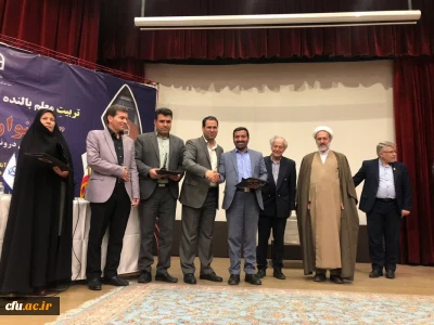  در آیین اختتامیه جشنواره کیفیت و با حضور رئیس دانشگاه فرهنگیان:

 گروه های آموزشی برگزیده کشوری دانشگاه فرهنگیان معرفی شدند