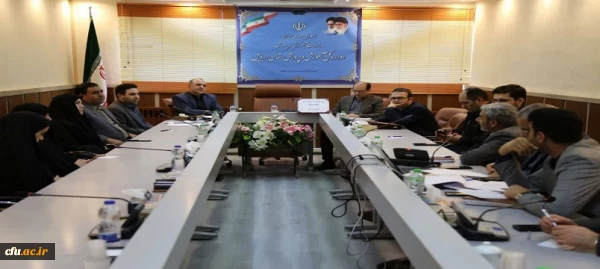 جلسه کارگروه استانی کارورزی دانشگاه فرهنگیان اردبیل