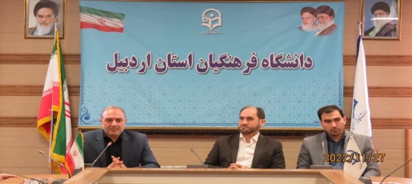 نشست صمیمی مدیر کل آموزش و پرورش استان اردبیل با دانشجو معلمان دانشگاه فرهنگیان اردبیل