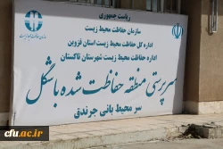 همایش پیاده روی و بازدید از منطقه حفاظت شده 2