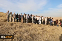همایش پیاده روی و بازدید از منطقه حفاظت شده 10