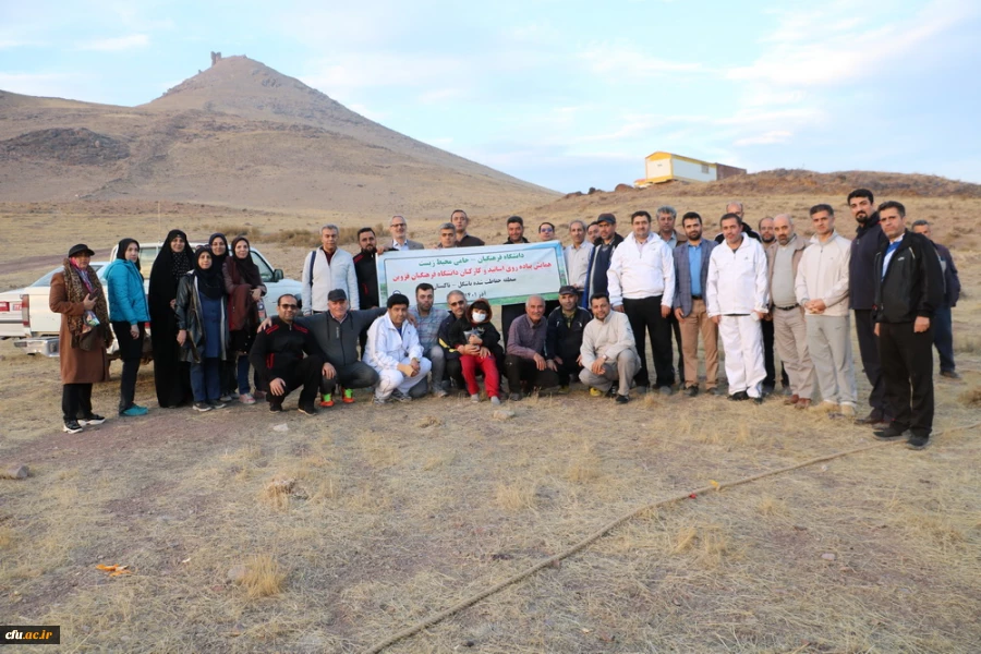 همایش پیاده روی و بازدید از منطقه حفاظت شده 13