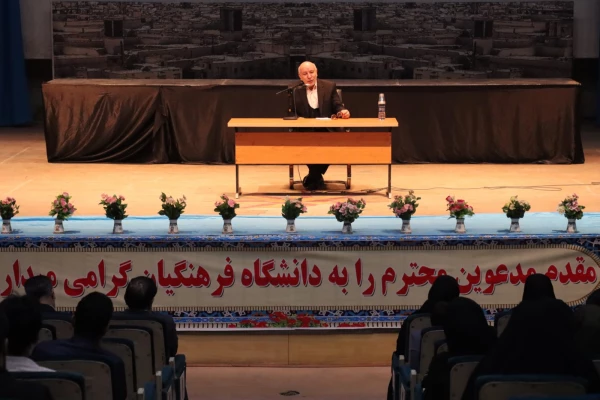 همایـش چگونه ایـران را جوان نگه داریم
 4