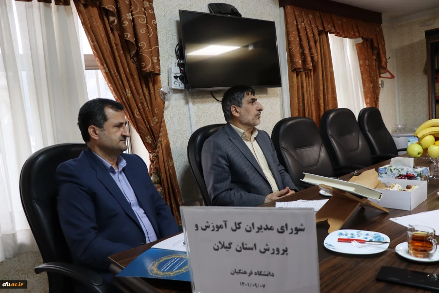 تامین فضای آموزشی و خوابگاهی و طرح ایجاد دانشگاه جامع فرهنگیان 2