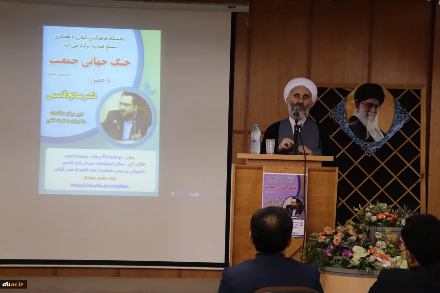 به مناسبت گرامیداشت هفته بسیج و به همت بسیج اساتید دانشگاه فرهنگیان برگزار گردید: 2