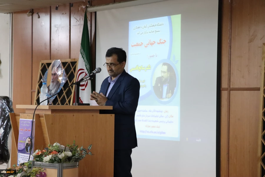 به مناسبت گرامیداشت هفته بسیج و به همت بسیج اساتید دانشگاه فرهنگیان برگزار گردید: 3