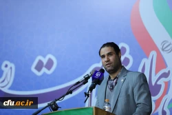 با حضور استادان و کارکنان شاهد و ایثارگر دانشگاه فرهنگیان