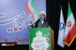 همایش حمایت از ولایت 3