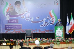 همایش حمایت از ولایت 4