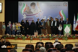 همایش حمایت از ولایت 6