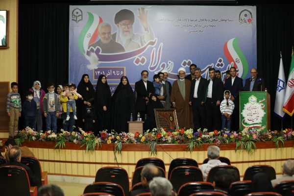 همایش حمایت از ولایت 6