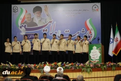 همایش حمایت از ولایت 9