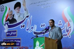 ضرورت متبلور شدن روحیه و تفکر بسیجی در حرفه معلمی 6