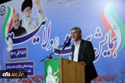 همایش حمایت از ولایت با حضور استادان و کارکنان شاهد و ایثارگر دانشگاه فرهنگیان