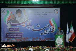 همایش حمایت از ولایت با حضور استادان و کارکنان شاهد و ایثارگر دانشگاه فرهنگیان