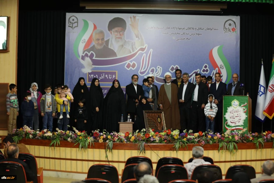 همایش حمایت از ولایت با حضور استادان و کارکنان شاهد و ایثارگر دانشگاه فرهنگیان 10
