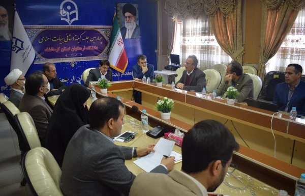 چهارمین جلسه هیات امنای استانی دانشگاه فرهنگیان استان کرمانشاه 6
