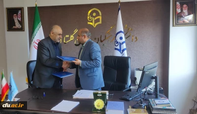 انعقاد تفاهم نامه همکاری بین دانشگاه فرهنگیان گلستان و ستاد اجرایی فرمان حضرت امام خمینی(ره)