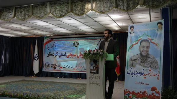 گردهمایی دانشجویان بسیجی و تجلیل از جهادگران سطح استان کردستان
 7