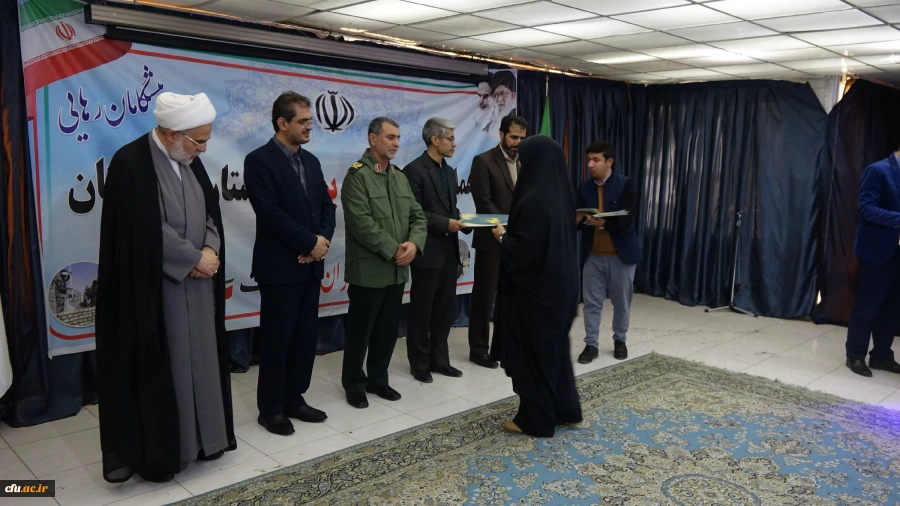 گردهمایی دانشجویان بسیجی و تجلیل از جهادگران سطح استان کردستان
 17