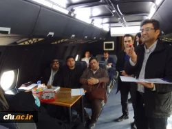 پارک علم و فناوری