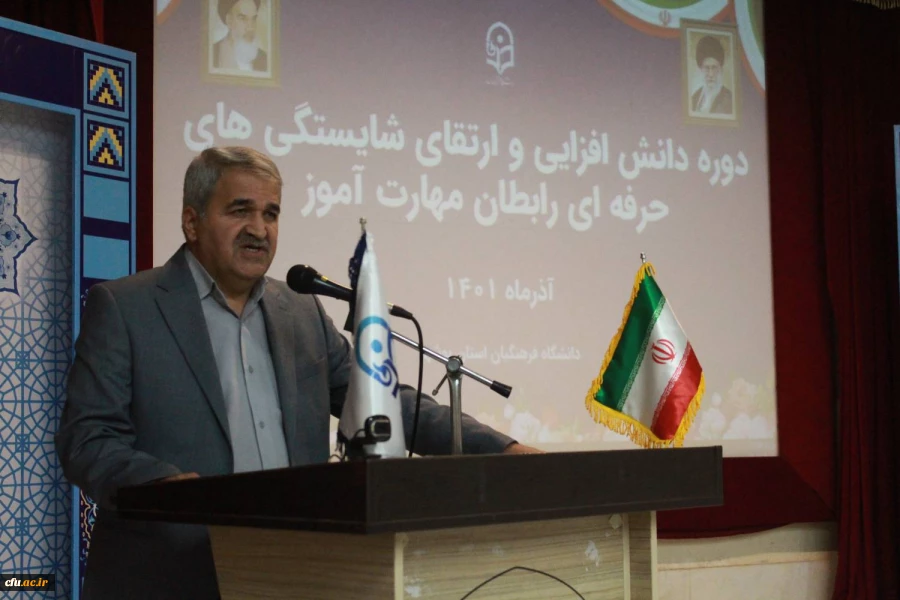 دوره دانش افزایی و ارتقای شایستگی های حرفه ای رابطان مهارت آموز در بوشهر آغاز شد 12