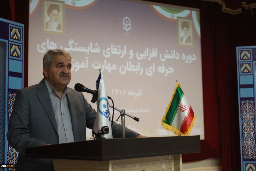 رحیمی در دوره دانش افزایی و ارتقای شایستگی های حرفه ای رابطان مهارت آموزی دانشگاه
 از رابطین مهارت آموزی استان ها می خواهم تا در اجرای دقیق تقویم آموزشی دوره ی پودمان های مهارت آموزان از قبیل ثبت نام، انتخاب دروس و ثبت نمره  اهتمام ویژه داشته باشند. 2