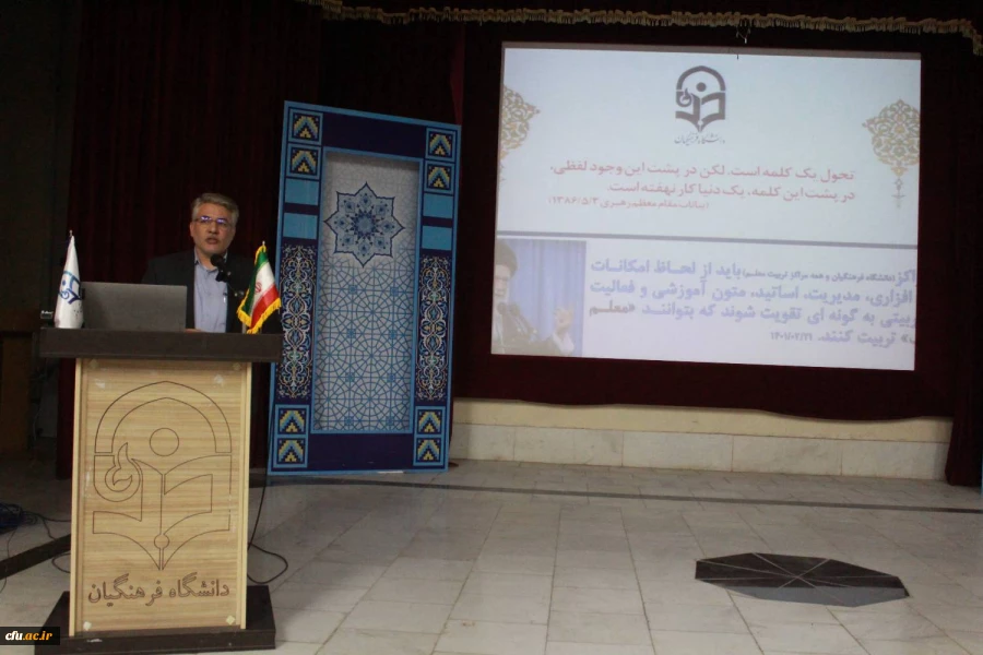 دوره دانش افزایی و ارتقای شایستگی های حرفه ای رابطان مهارت آموز در بوشهر آغاز شد 3