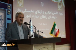 کارشناسان مهارت آموزان در  استان ها اجرای دقیق تقویم آموزشی اهتمام ویژه داشته باشند 3