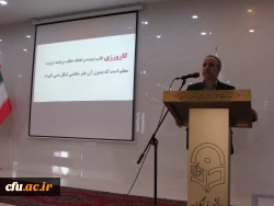 دوره توجیهی-آموزشی مدیران، معاونین و معلمان راهنمای کارورزی 2