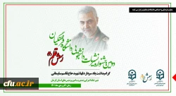 جشنواره رسش قلم