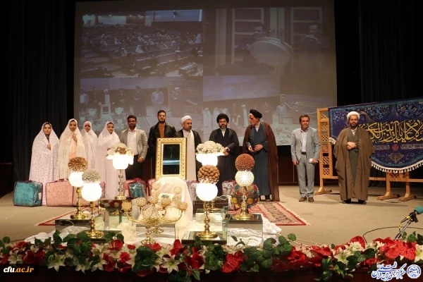 مراسم جشن ازدواج دانشجویی و رونمایی از سایت همرسان 2