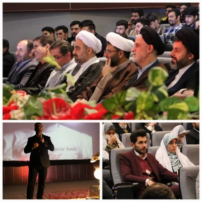 مراسم جشن ازدواج دانشجویی و رونمایی از سایت همرسان 3