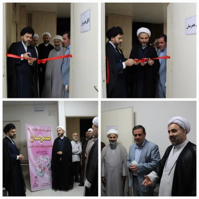 مراسم جشن ازدواج دانشجویی و رونمایی از سایت همرسان 4