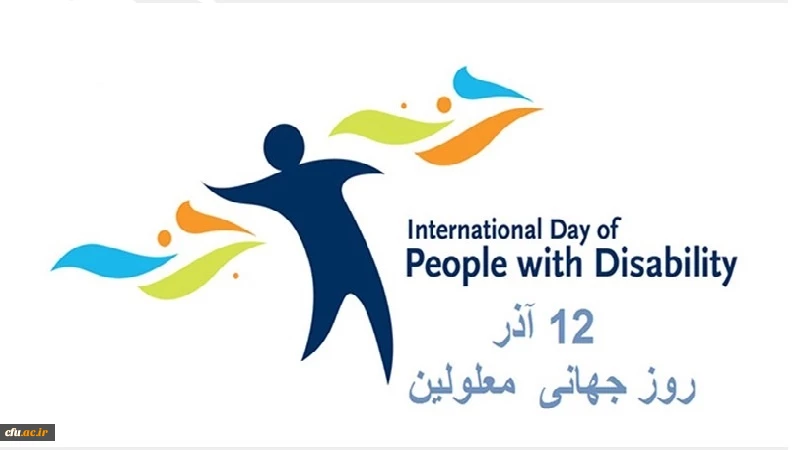 International Day of Persons with Disabilities 4