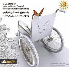 International Day of Persons with Disabilities