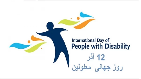International Day of Persons with Disabilities 4