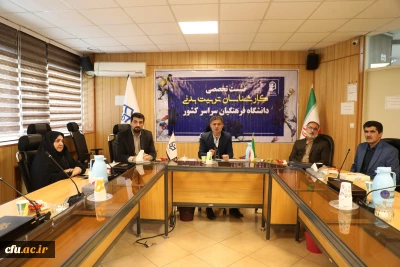 به گزارش روابط عمومی معاونت دانشجویی :

برنامه ریزی و برگزاری نشست تخصصی کارشناسان/ کارشناس مسئولان و مسئولان اجرایی برنامه ها و فعالیت های تربیت بدنی سراسر کشور انجام شد.