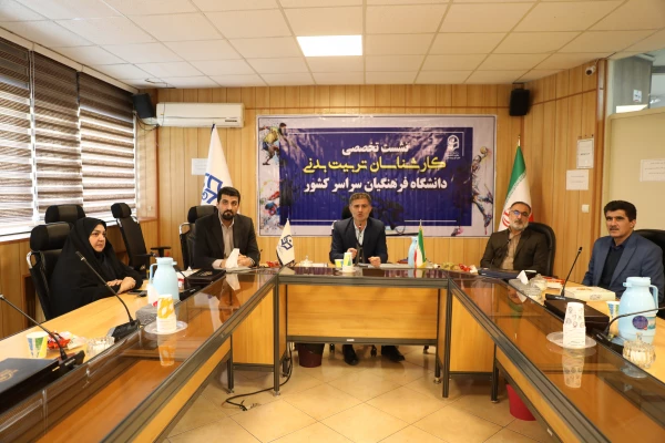 برنامه ریزی و برگزاری نشست تخصصی کارشناسان/ کارشناس مسئولان و مسئولان اجرایی برنامه ها و فعالیت های تربیت بدنی سراسر کشور انجام شد. 2