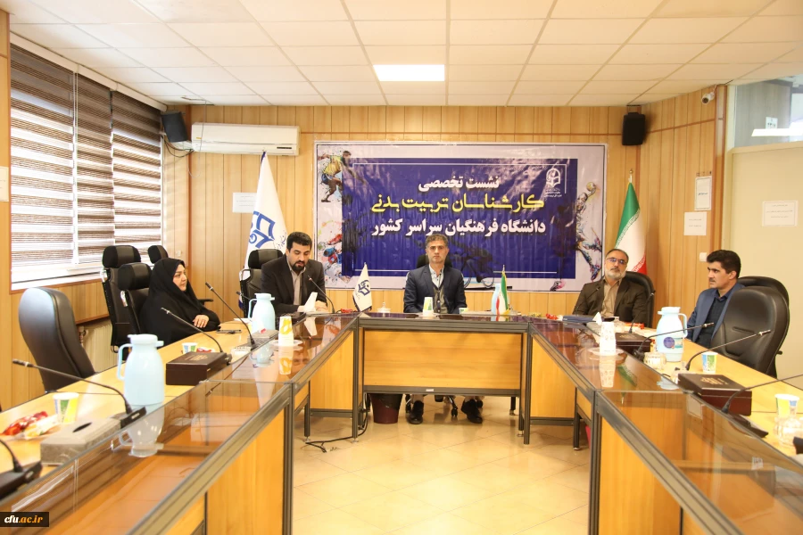 برنامه ریزی و برگزاری نشست تخصصی کارشناسان/ کارشناس مسئولان و مسئولان اجرایی برنامه ها و فعالیت های تربیت بدنی سراسر کشور انجام شد. 3