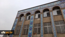 اتمام کار عمرانی خوابگاه جدید مرکز شهید شرافت تهران 2