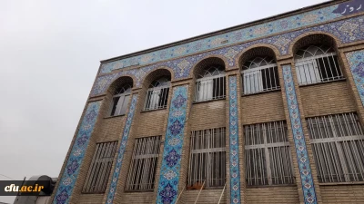 اتمام کار عمرانی خوابگاه جدید مرکز شهید شرافت تهران