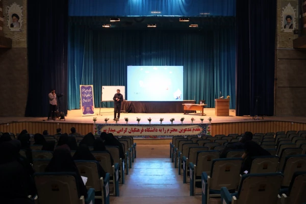 همایش سواد رسانه ای و تربیت دینی
 3