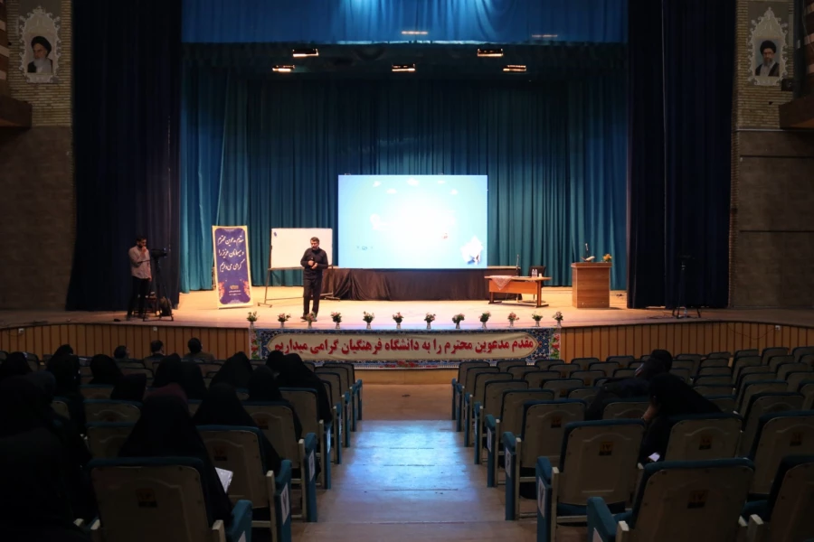 همایش سواد رسانه ای و تربیت دینی
 3