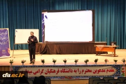 همایش سواد رسانه ای و تربیت دینی
 4