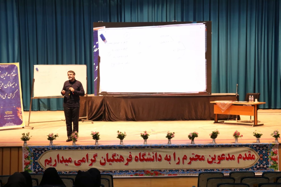 همایش سواد رسانه ای و تربیت دینی
 4