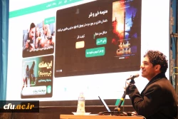 همایش سواد رسانه ای و تربیت دینی
 7