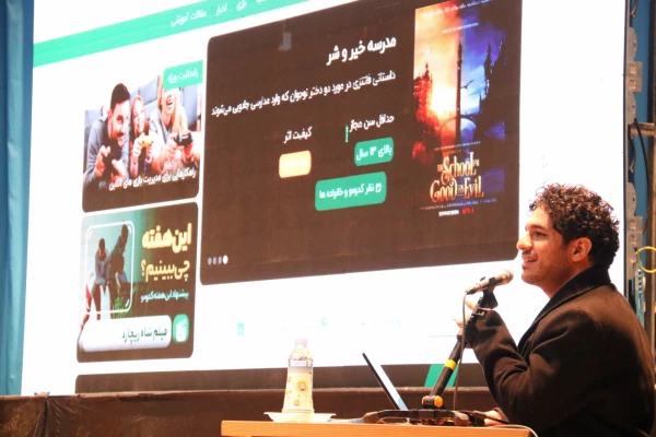 همایش سواد رسانه ای و تربیت دینی
 7