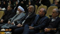  آیین گرامیداشت روز دانشجو 16 آذر در دانشگاه فرهنگیان اردبیل