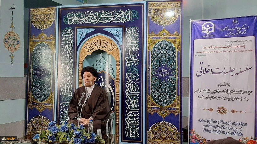 دیدار نماینده ولی فقیه و امام جمعه شهر خرم آباد با دانشجویان پردیس علامه طباطبایی لرستان  3